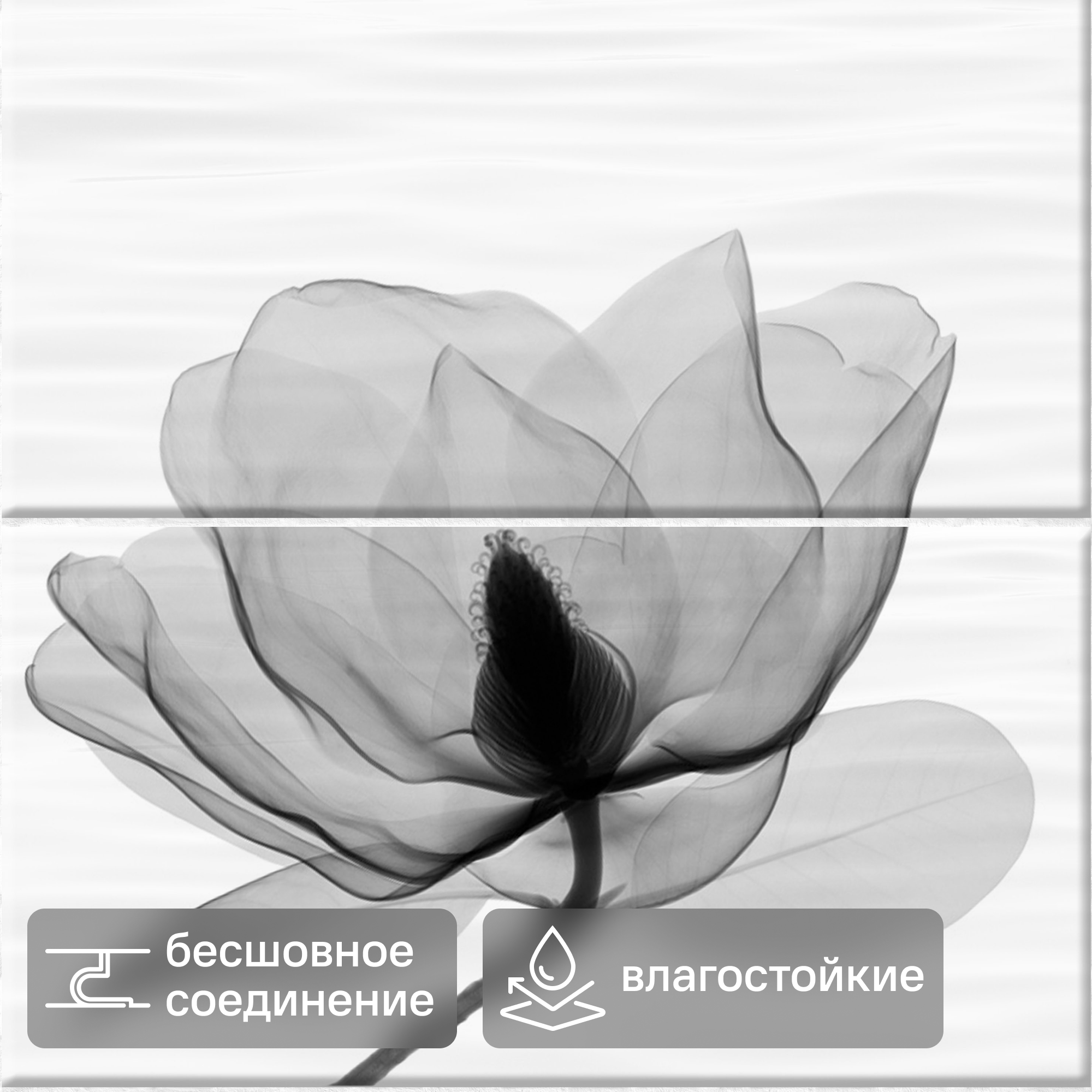 Изображение товара Стеновая панель ПВХ Artens Нимфея магнолия 2700x375x8 мм 1.012 м²