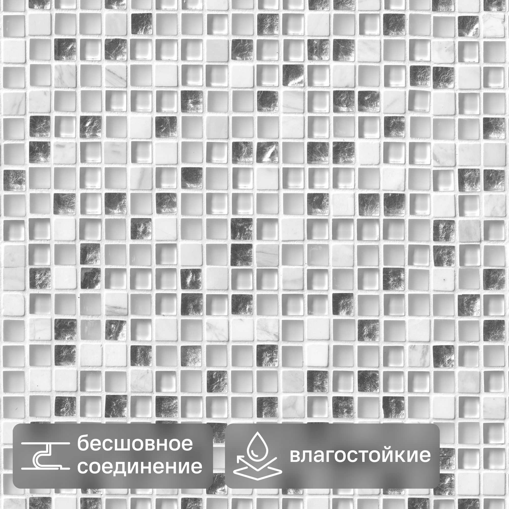 Изображение товара Стеновая панель ПВХ Artens Нимфея мозаика 2700x375x8 мм 1.012 м²