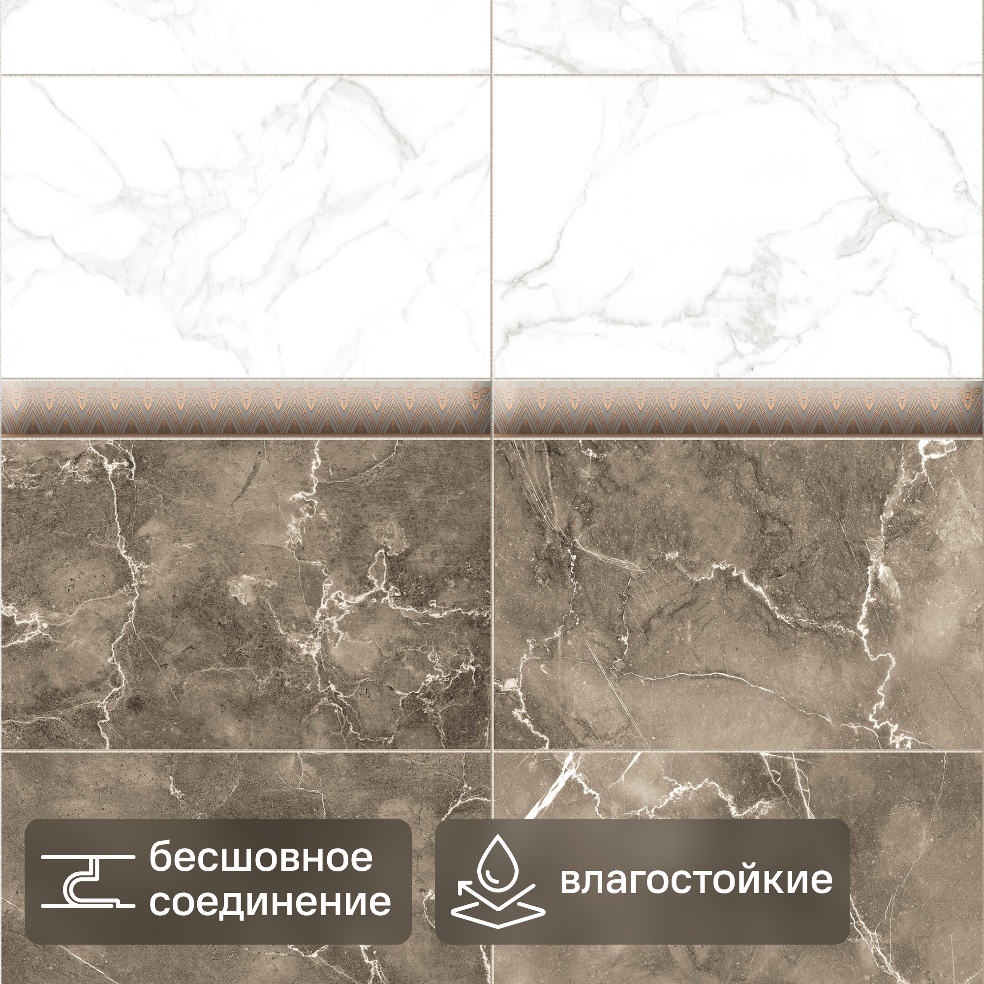 Изображение товара Комплект стеновых панелей ПВХ Artens Бежевый мрамор 2700x375x8 мм 2.03 м² 2 шт