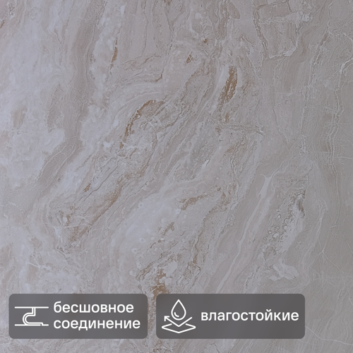 Изображение товара Стеновая панель ПВХ Мрамор каньон 2440x1220x2 мм 2.98 м² Изображение товара Стеновая панель ПВХ Мрамор каньон 2440x1220x2 мм 2.98 м²