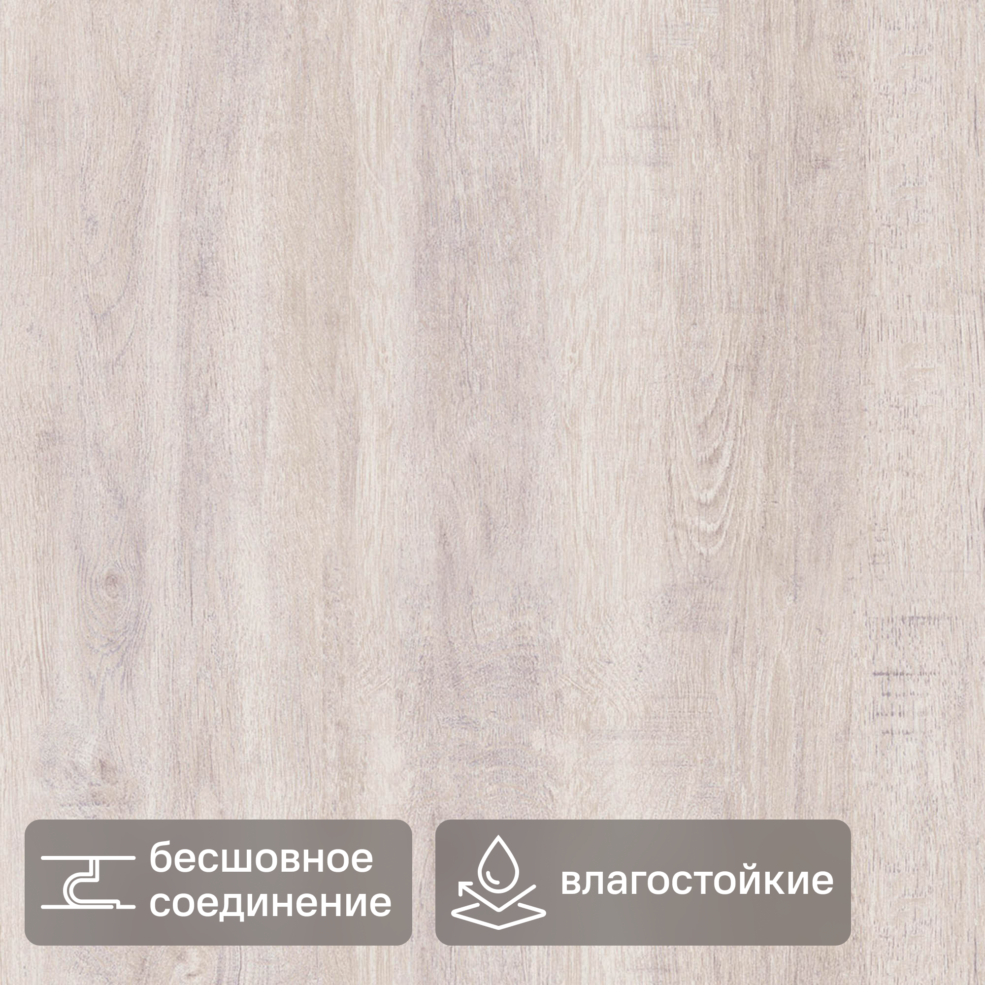 Изображение товара Стеновая панель ПВХ Дуб серый 2700x250x5 мм 0.675 м²