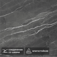 Изображение товара Стеновая панель ПВХ Мрамор темно-серый 3000x600x0.6 мм 1.8 м²