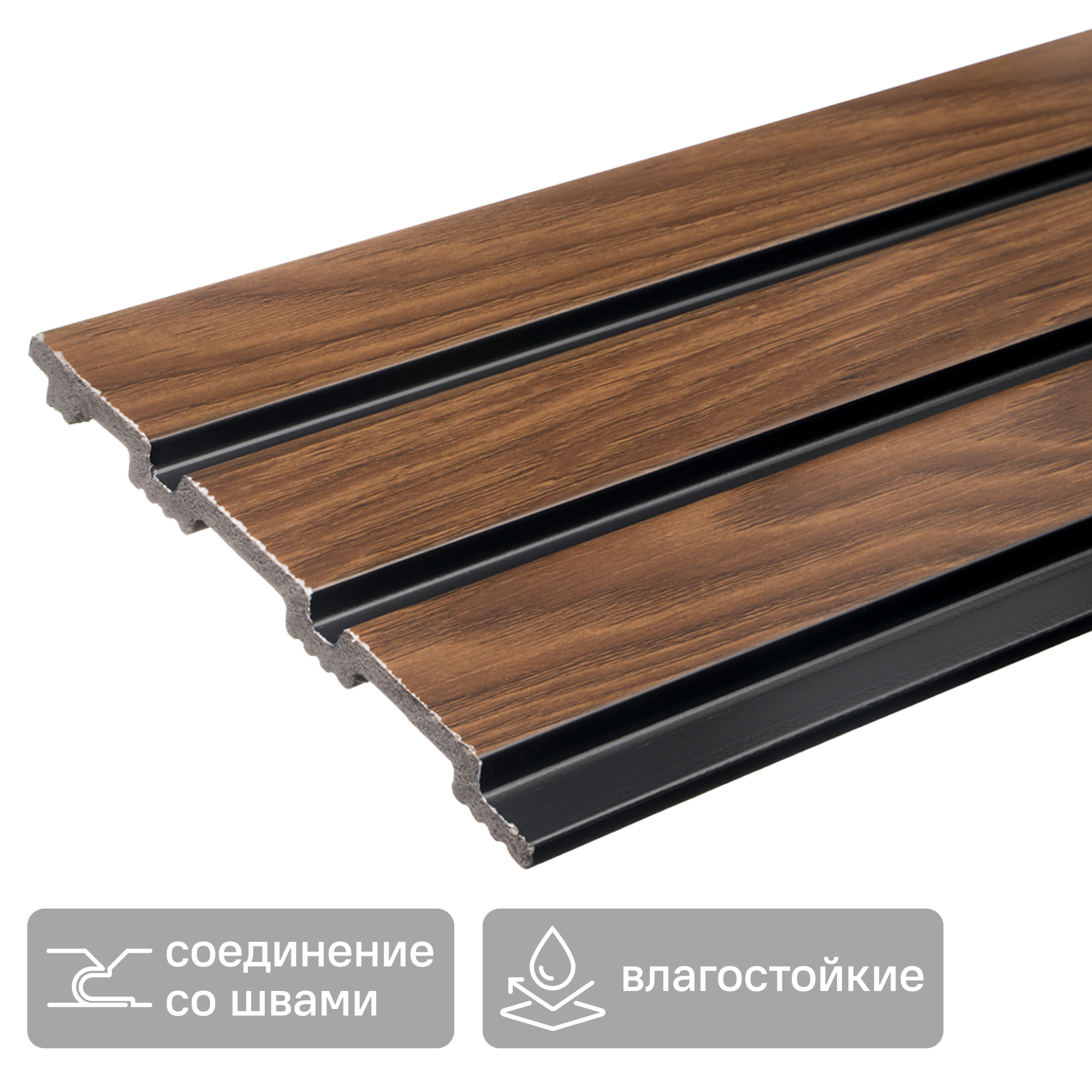 Изображение товара Стеновая панель ПВХ 3D махагон 2700x120x10 мм 0.324 м²