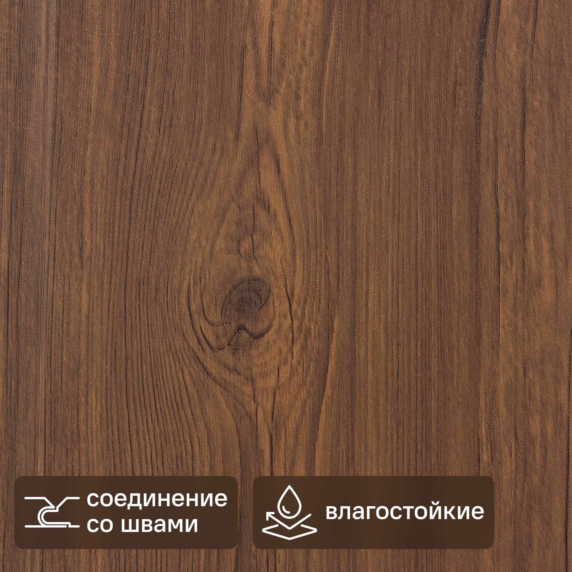 Изображение товара Стеновая панель ПВХ Тик 2700x180x12 мм 0.486 м² Изображение товара Стеновая панель ПВХ Тик 2700x180x12 мм 0.486 м²