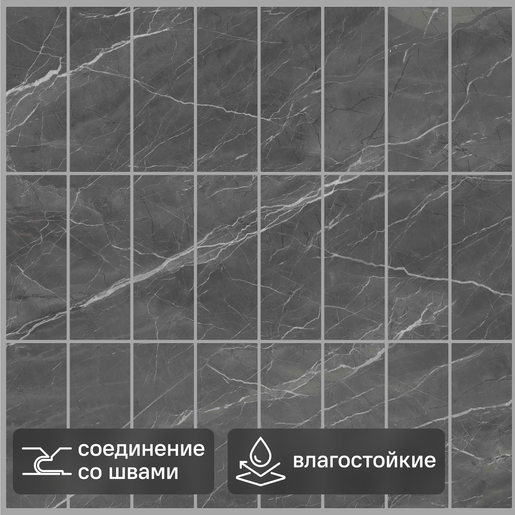 Изображение товара Стеновая панель ПВХ Вертикаль сумрак 960x485x2 мм 0.46 м² Изображение товара Стеновая панель ПВХ Вертикаль сумрак 960x485x2 мм 0.46 м²
