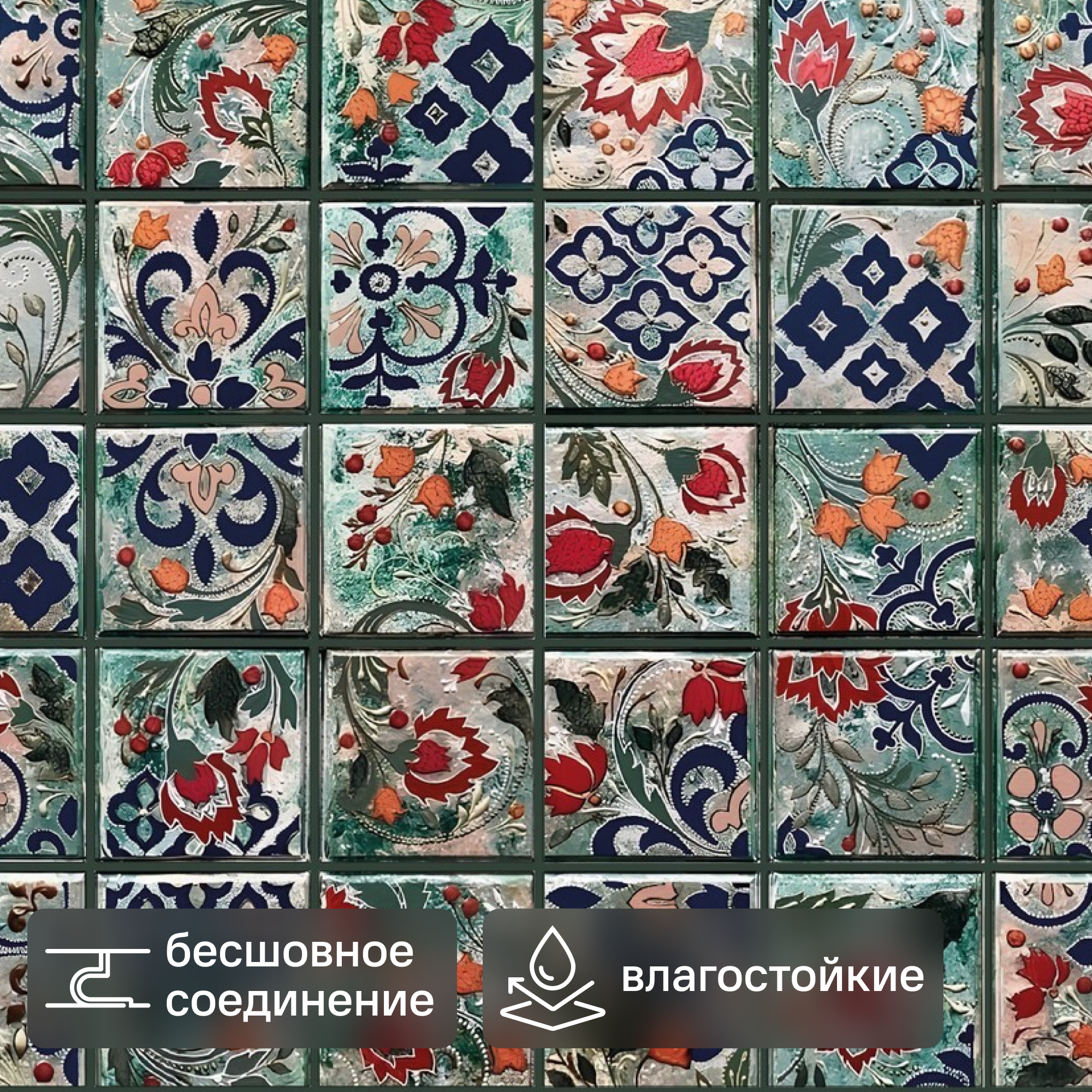 Изображение товара Стеновая панель ПВХ византия 960x480x0.3 мм 0.463 м² Изображение товара Стеновая панель ПВХ византия 960x480x0.3 мм 0.463 м²
