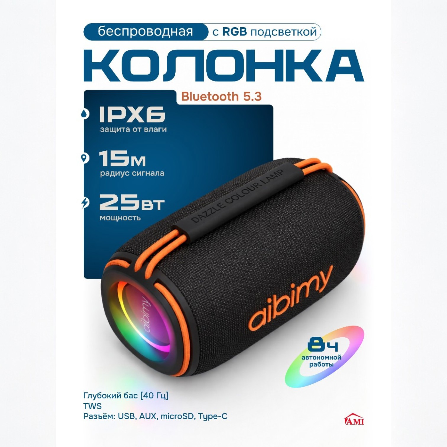 Изображение товара Колонка беспроводная музыкальная Boom черный