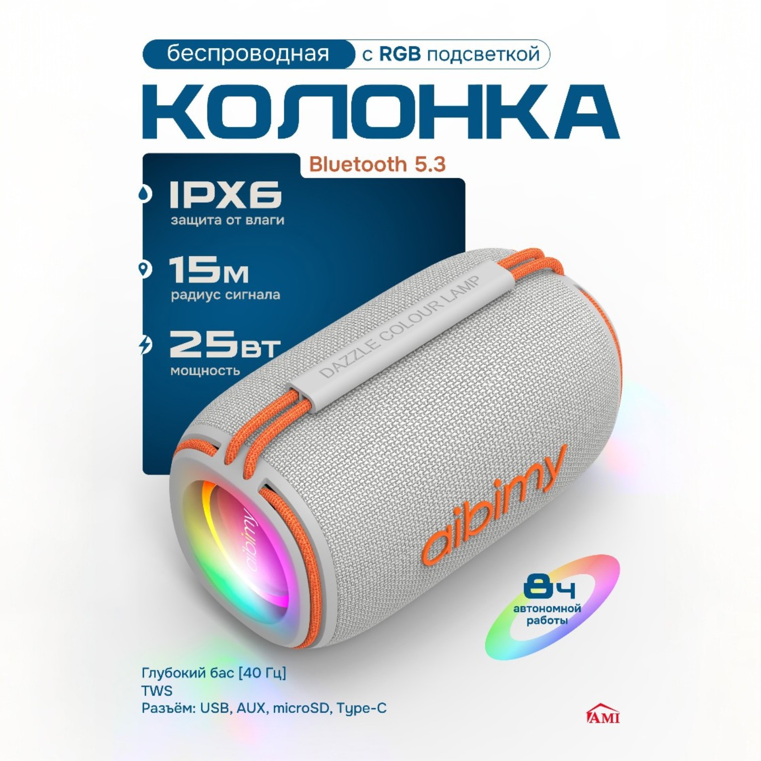 Изображение товара Колонка беспроводная музыкальная Boom серый