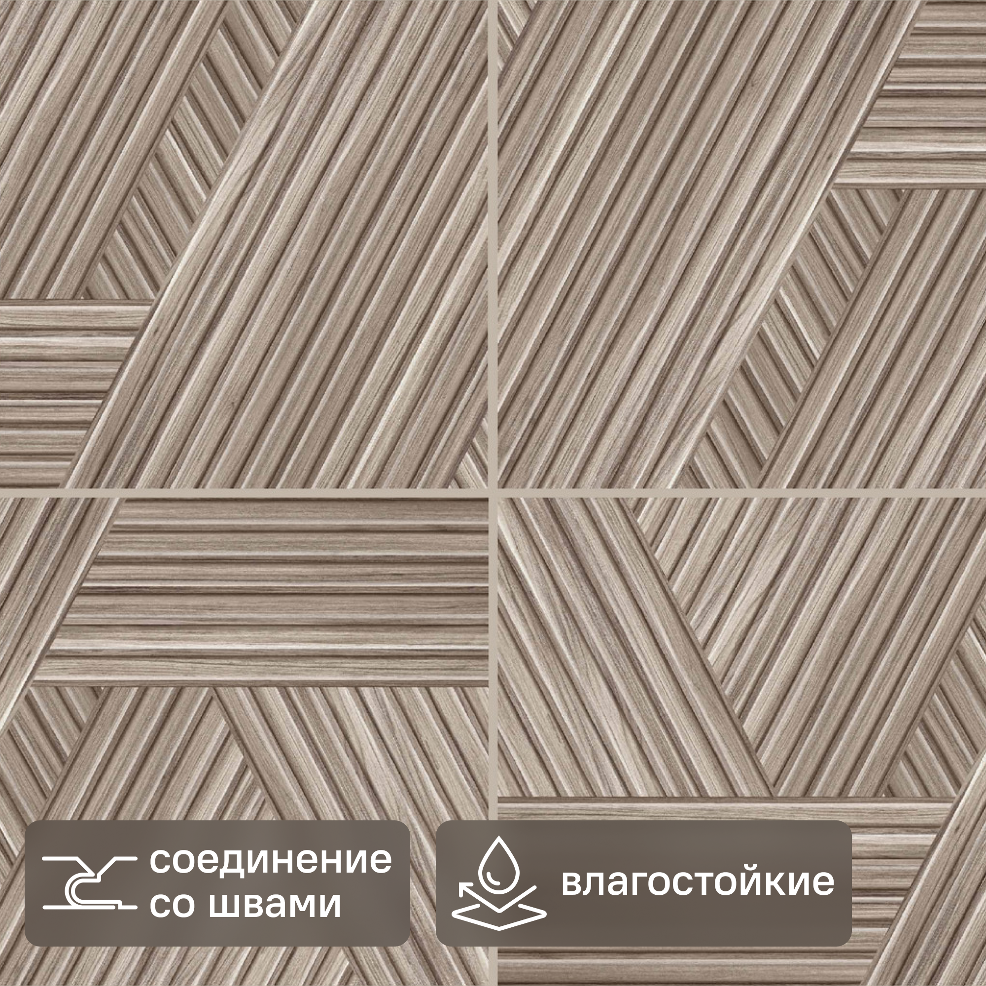 Изображение товара Стеновая панель ПВХ Модерн бежевый 600x964x3 мм