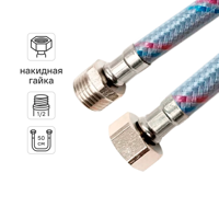 Изображение товара Гибкая подводка для воды VAXT 1/2" 50 см, прочная и надежная Изображение товара Гибкая подводка для воды VAXT 1/2" 50 см, прочная и надежная