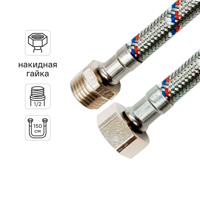 Изображение товара Гибкая подводка для воды Ростерм 1/2"x1/2" гайка - штуцер 150 см Изображение товара Гибкая подводка для воды Ростерм 1/2"x1/2" гайка - штуцер 150 см