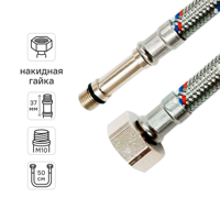 Изображение товара Гибкая подводка для смесителя Ростерм 1/2"xM10-37 гайка - штуцер 50 см Изображение товара Гибкая подводка для смесителя Ростерм 1/2"xM10-37 гайка - штуцер 50 см
