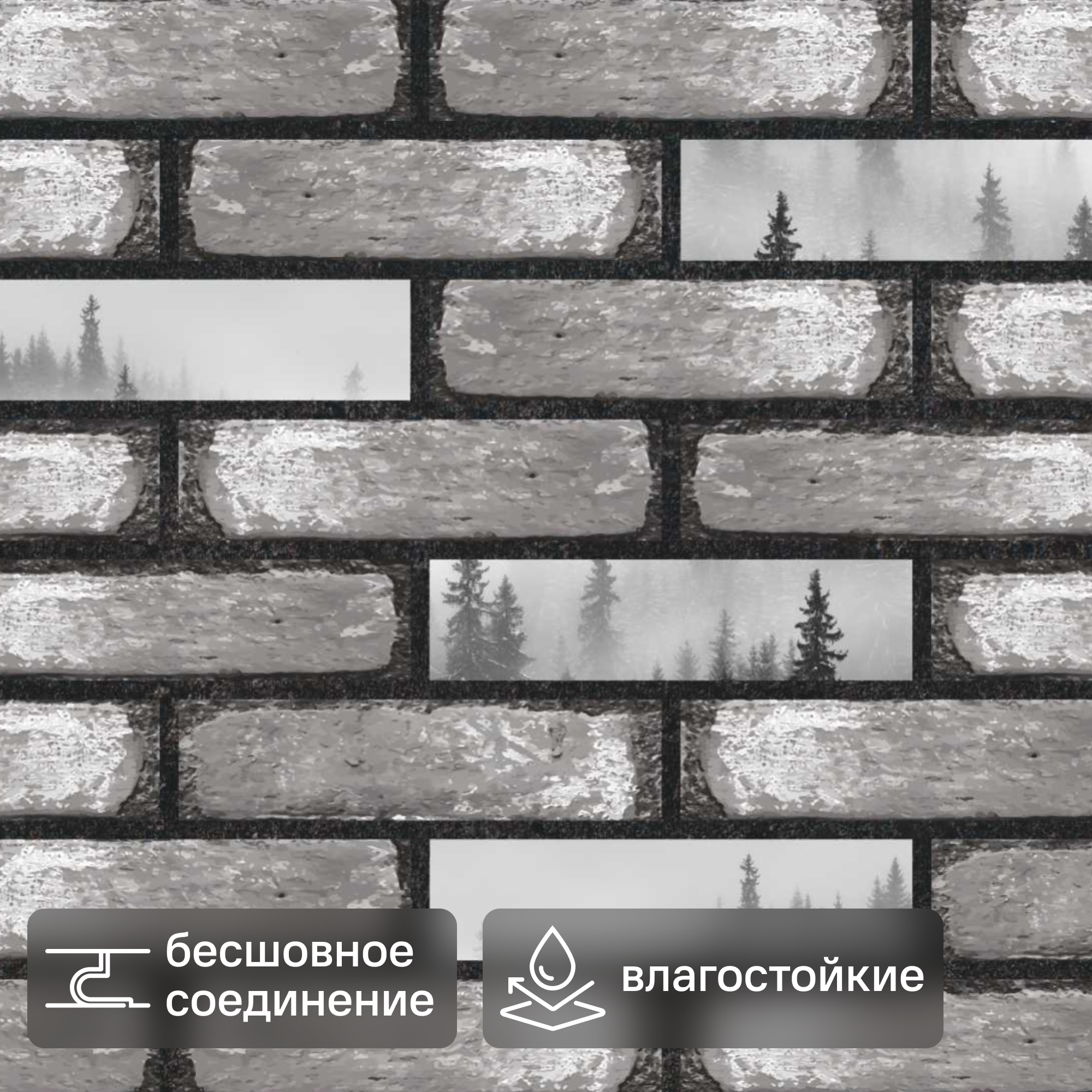Изображение товара Листовая панель ПВХ Озаретта 960x485x4 мм 0.46 м²