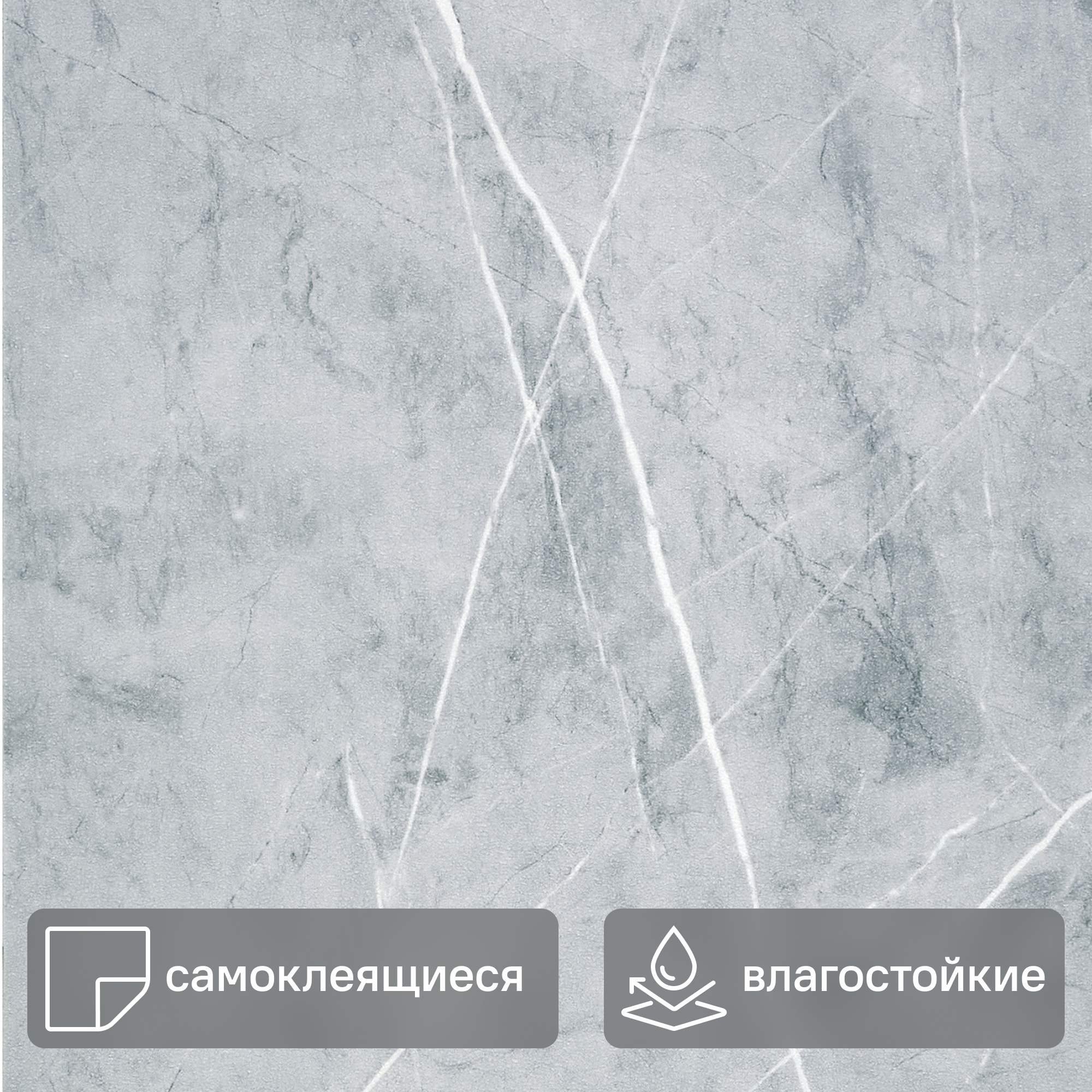 Изображение товара Стеновая панель ПВХ Комо серый 6000x500x2.5 мм 3 м² Изображение товара Стеновая панель ПВХ Комо серый 6000x500x2.5 мм 3 м²