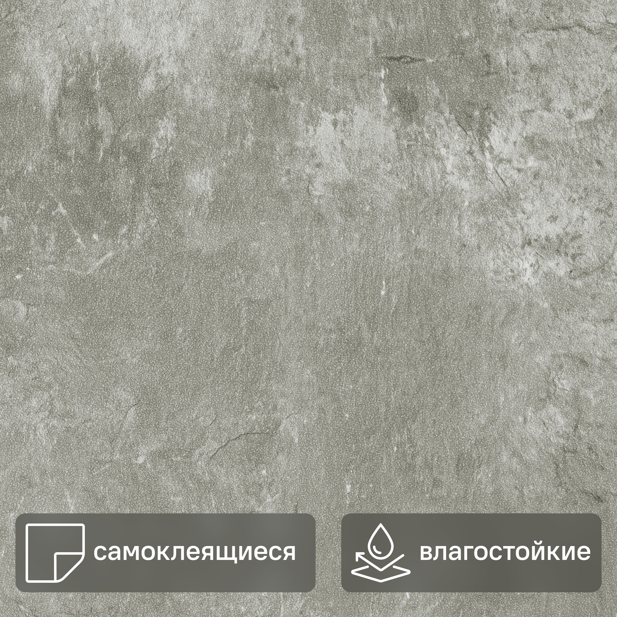 Изображение товара Стеновая панель ПВХ серый мрамор 6000x500x2.5 мм 3 м²