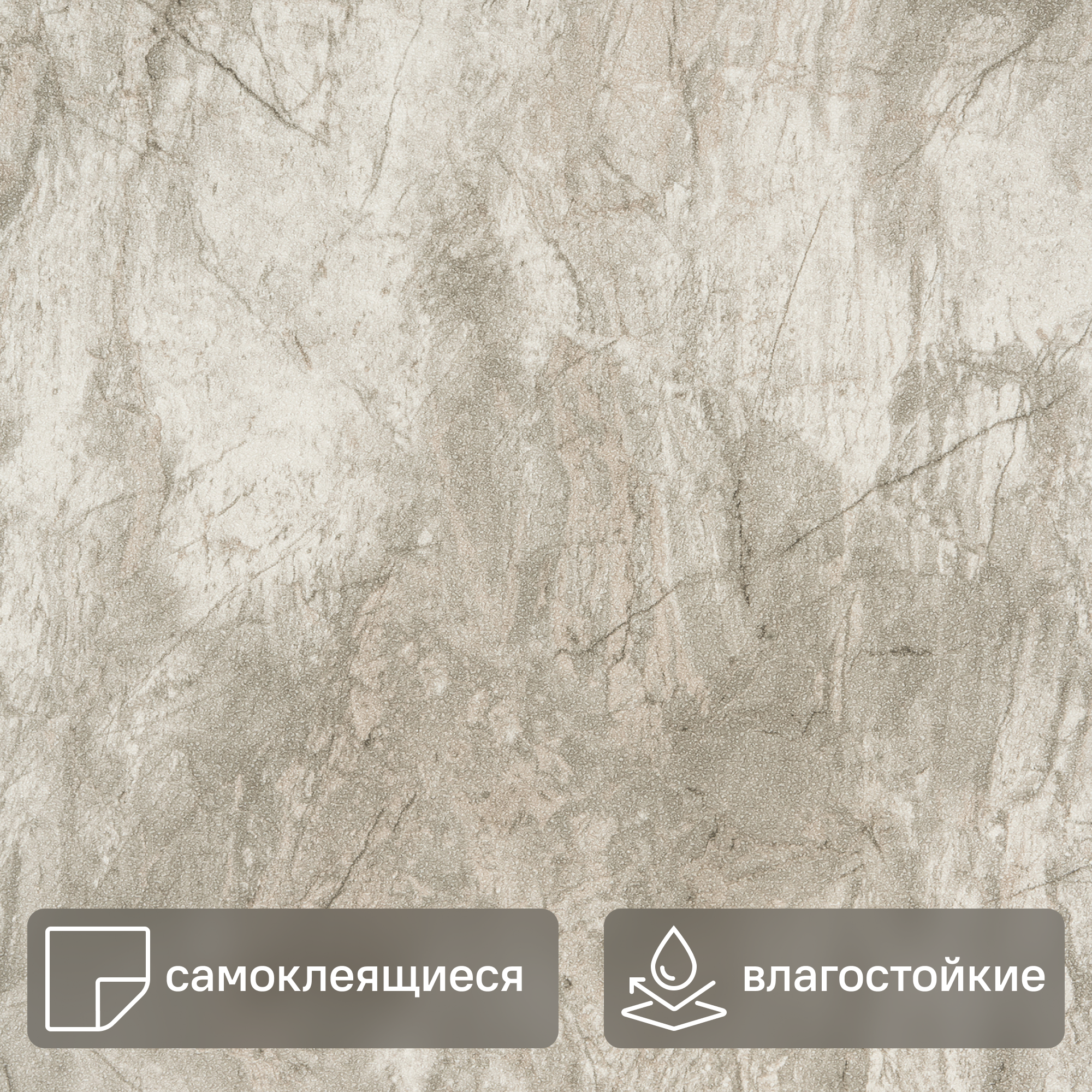 Изображение товара Стеновая панель ПВХ коричневый мрамор 6000x500x2.5 мм 3 м²