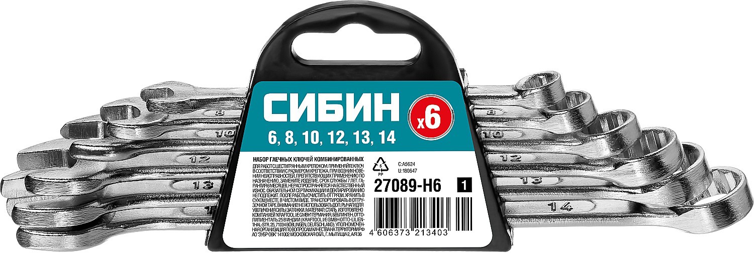 Изображение товара Набор ключей комбинированных Сибин 27089-H6 6-14 мм, 6 шт