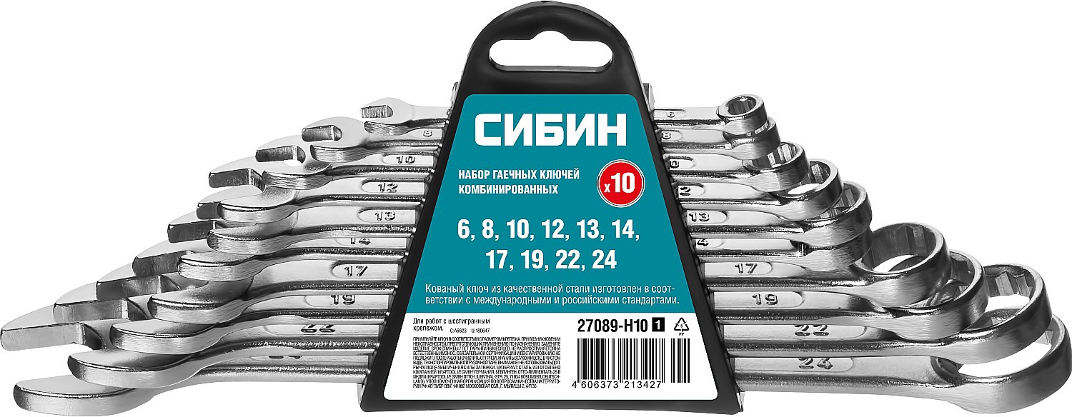 Изображение товара Набор ключей комбинированных Сибин 27089-H10 6-24 мм, 10 шт