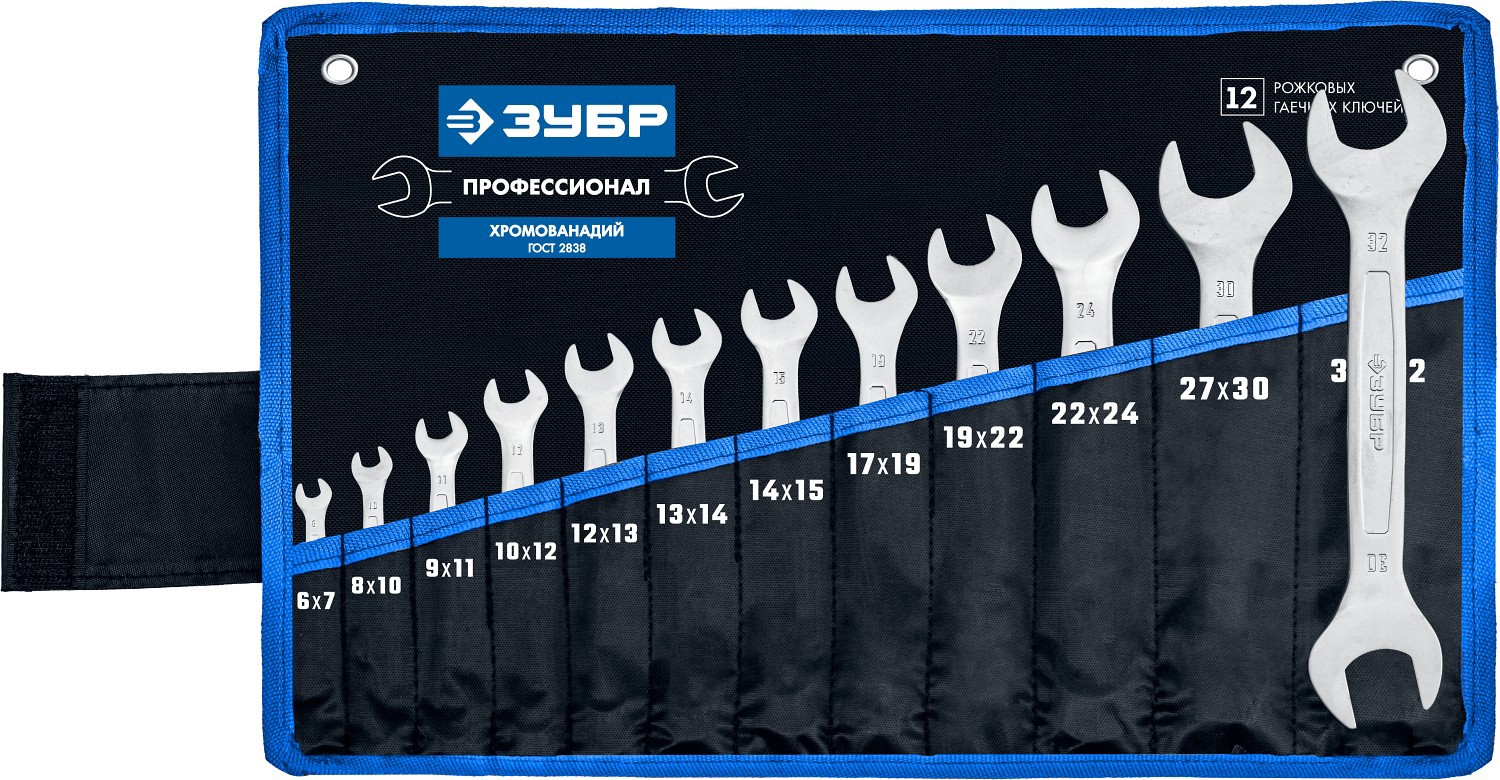 Изображение товара Набор ключей рожковых Зубр 27010-H12 6-32 мм, 12 шт Изображение товара Набор ключей рожковых Зубр 27010-H12 6-32 мм, 12 шт