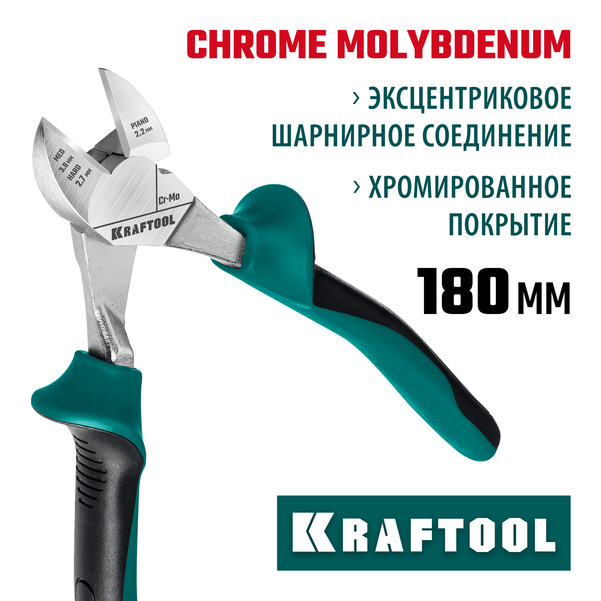 Изображение товара Бокорезы Kraftool 22011-5-18 180 мм