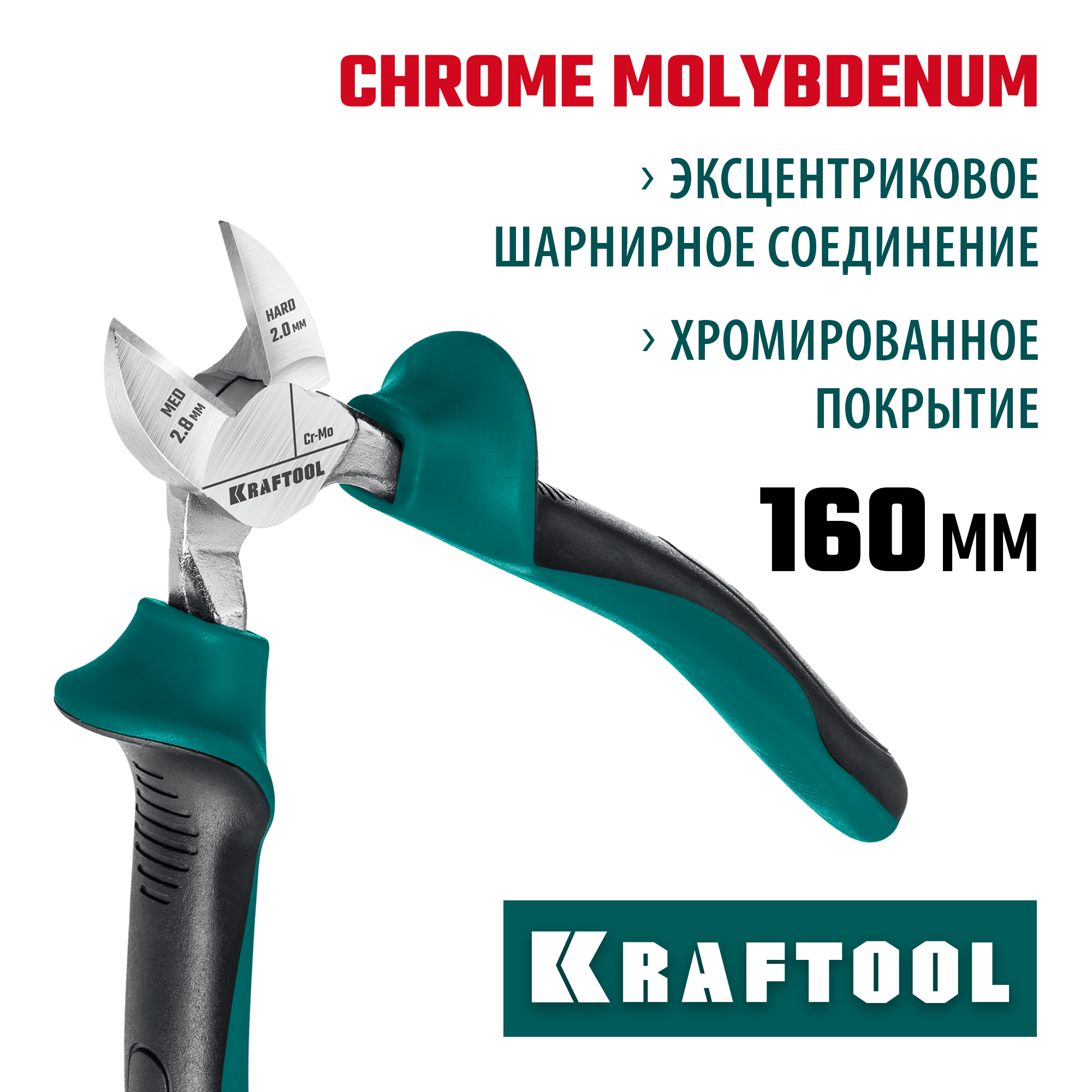 Изображение товара Бокорезы Kraftool 22011-5-16 160 мм