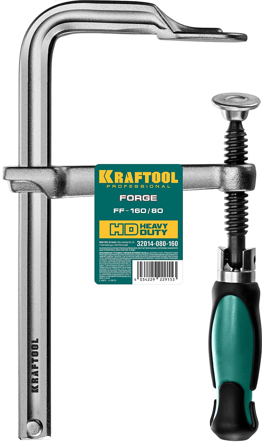 Изображение товара Струбцина F-образная Kraftool 80x160 мм