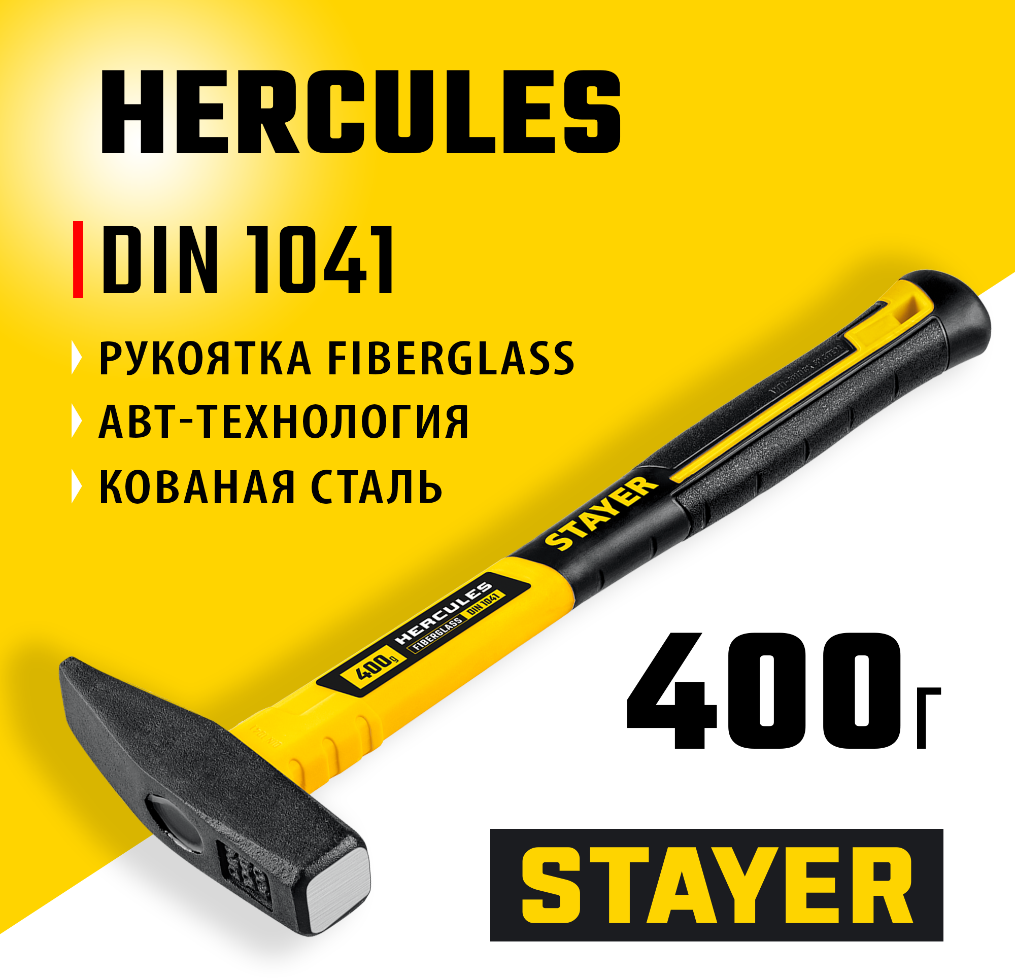 Изображение товара Молоток безынерционный Stayer 20050-04 фиберглассовая рукоятка 400 г Изображение товара Молоток безынерционный Stayer 20050-04 фиберглассовая рукоятка 400 г