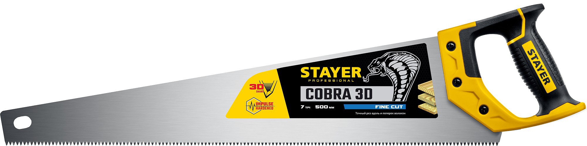 Изображение товара Пила ручная классическая по дереву Stayer Cobra 1512-50 500 мм Изображение товара Пила ручная классическая по дереву Stayer Cobra 1512-50 500 мм