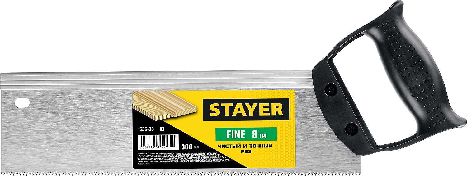 Изображение товара Пила ручная обушковая по дереву Stayer 300 мм Изображение товара Пила ручная обушковая по дереву Stayer 300 мм