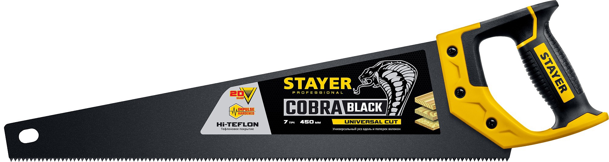 Изображение товара Пила ручная классическая по дереву Stayer Cobra 2-15081-45 450 мм Изображение товара Пила ручная классическая по дереву Stayer Cobra 2-15081-45 450 мм