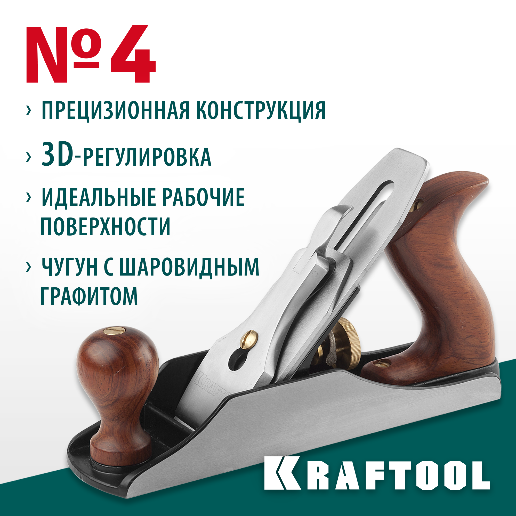 Изображение товара Ручной рубанок Kraftool 18527-25 50x350 мм Изображение товара Ручной рубанок Kraftool 18527-25 50x350 мм