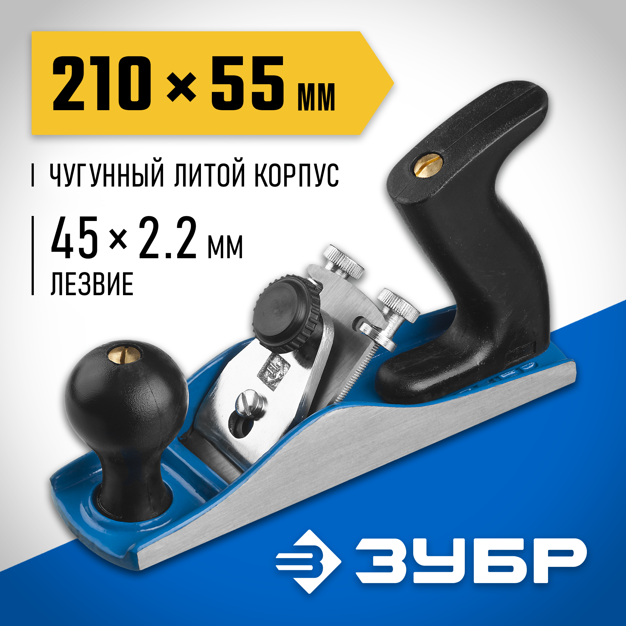 Изображение товара Ручной рубанок Зубр 18500 45x350 мм