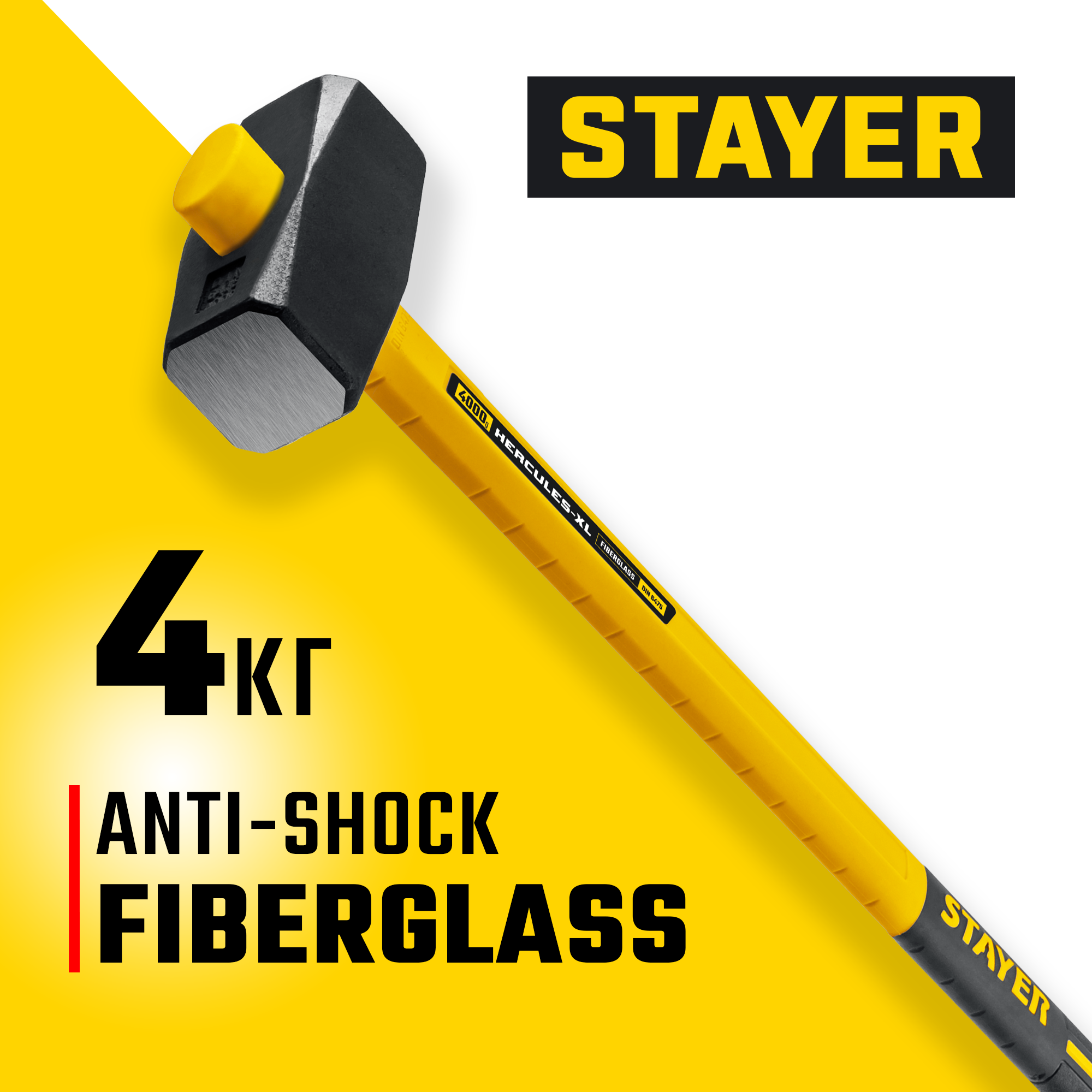 Изображение товара Молоток безынерционный Stayer 20110-4 фиберглассовая рукоятка 4000 г Изображение товара Молоток безынерционный Stayer 20110-4 фиберглассовая рукоятка 4000 г