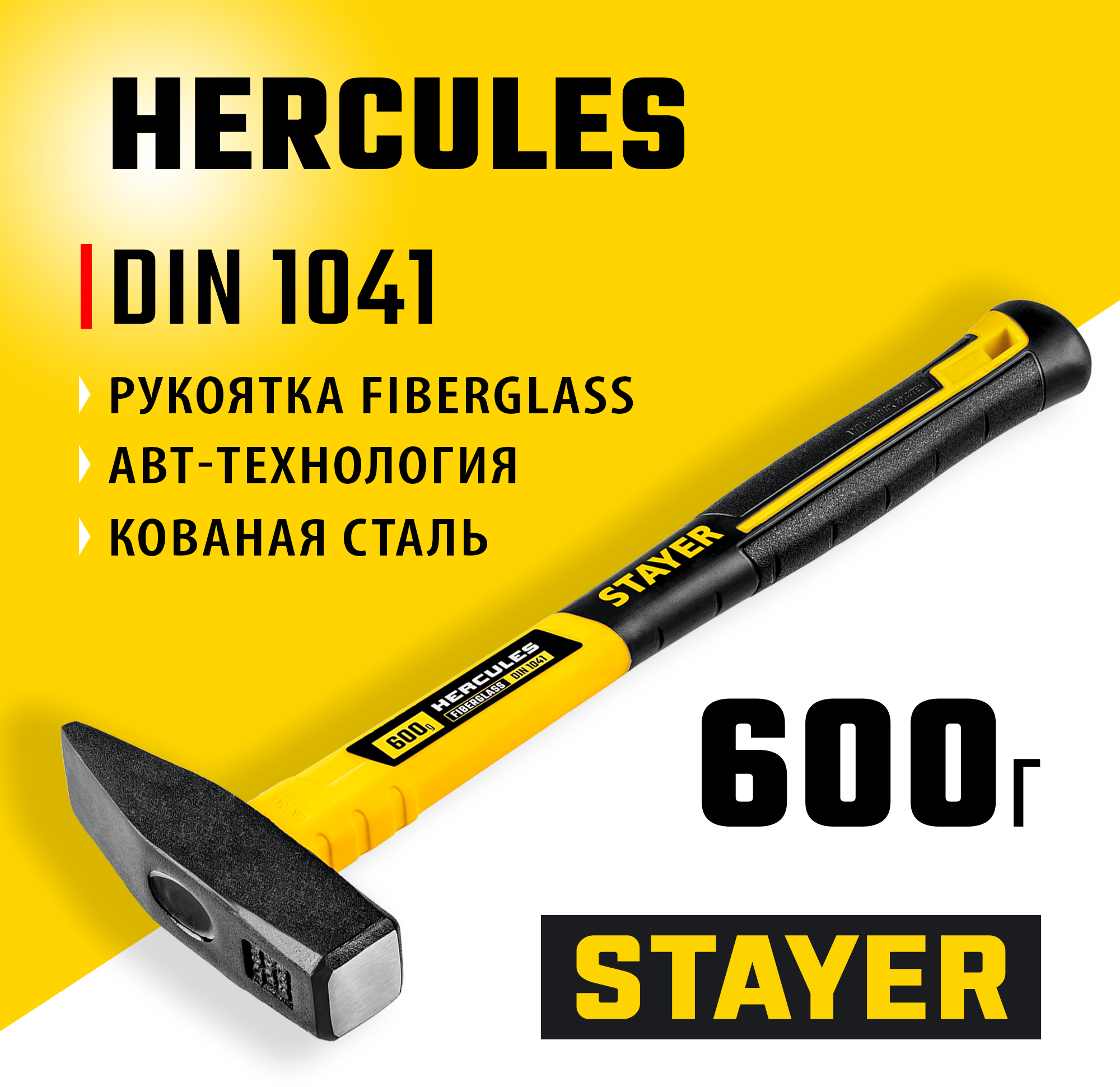 Изображение товара Молоток безынерционный Stayer 20050-06 фиберглассовая рукоятка 600 г