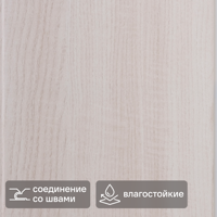Изображение товара Стеновая панель ПВХ Dekor Panel дуб карельский 2700x250x8 мм 0.675 м² Изображение товара Стеновая панель ПВХ Dekor Panel дуб карельский 2700x250x8 мм 0.675 м²