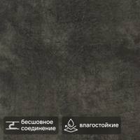 Изображение товара Стеновая панель ПВХ Artens Импресса 1200x250x10 мм 1.2 м² 4шт