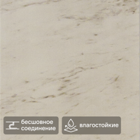 Изображение товара Стеновая панель ПВХ Artens Каррара 1200x250x10 мм 1.2 м² 4шт