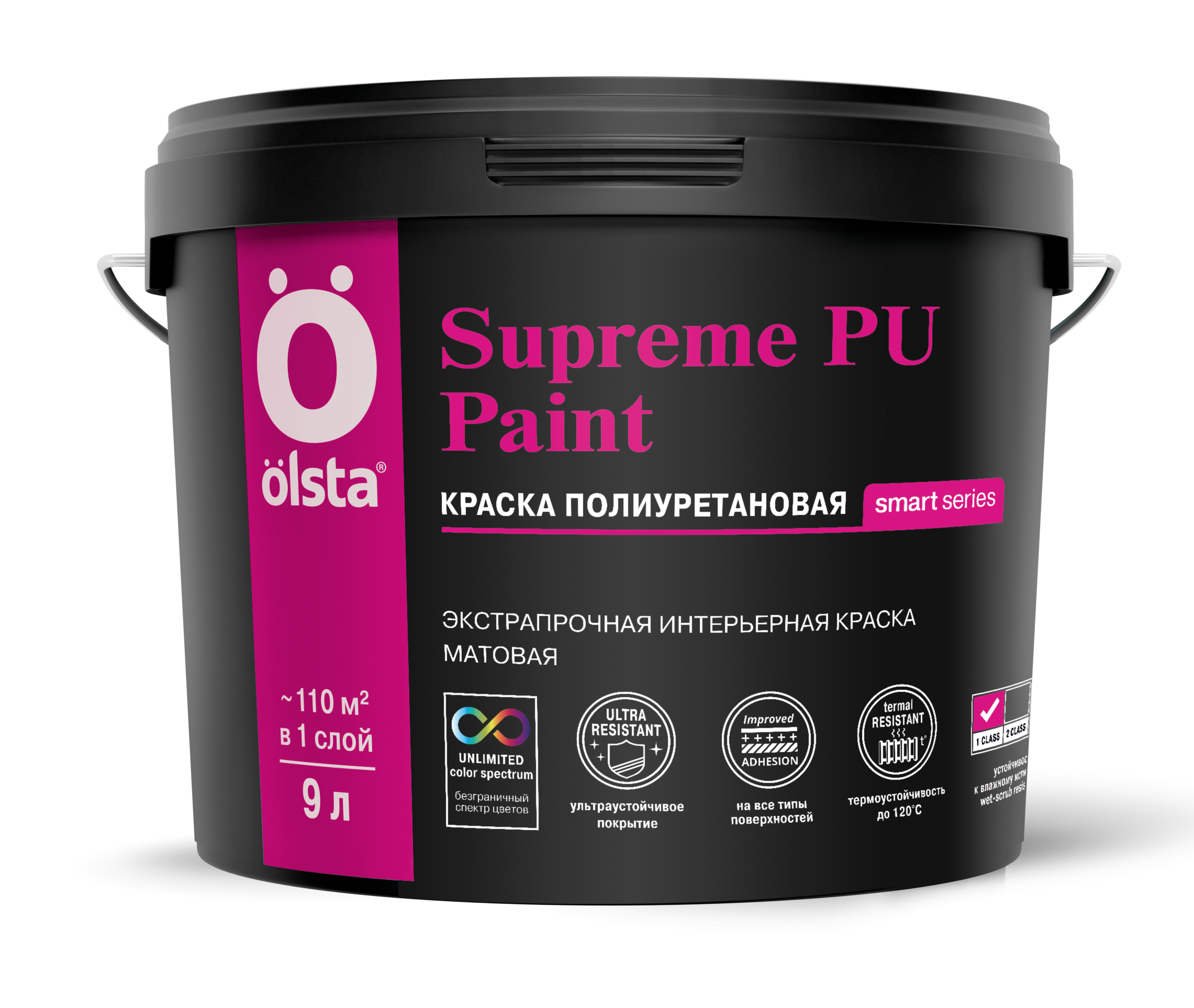 Изображение товара Краска для стен и потолков моющаяся Olsta Суприм матовая цвет белый база A 9 л