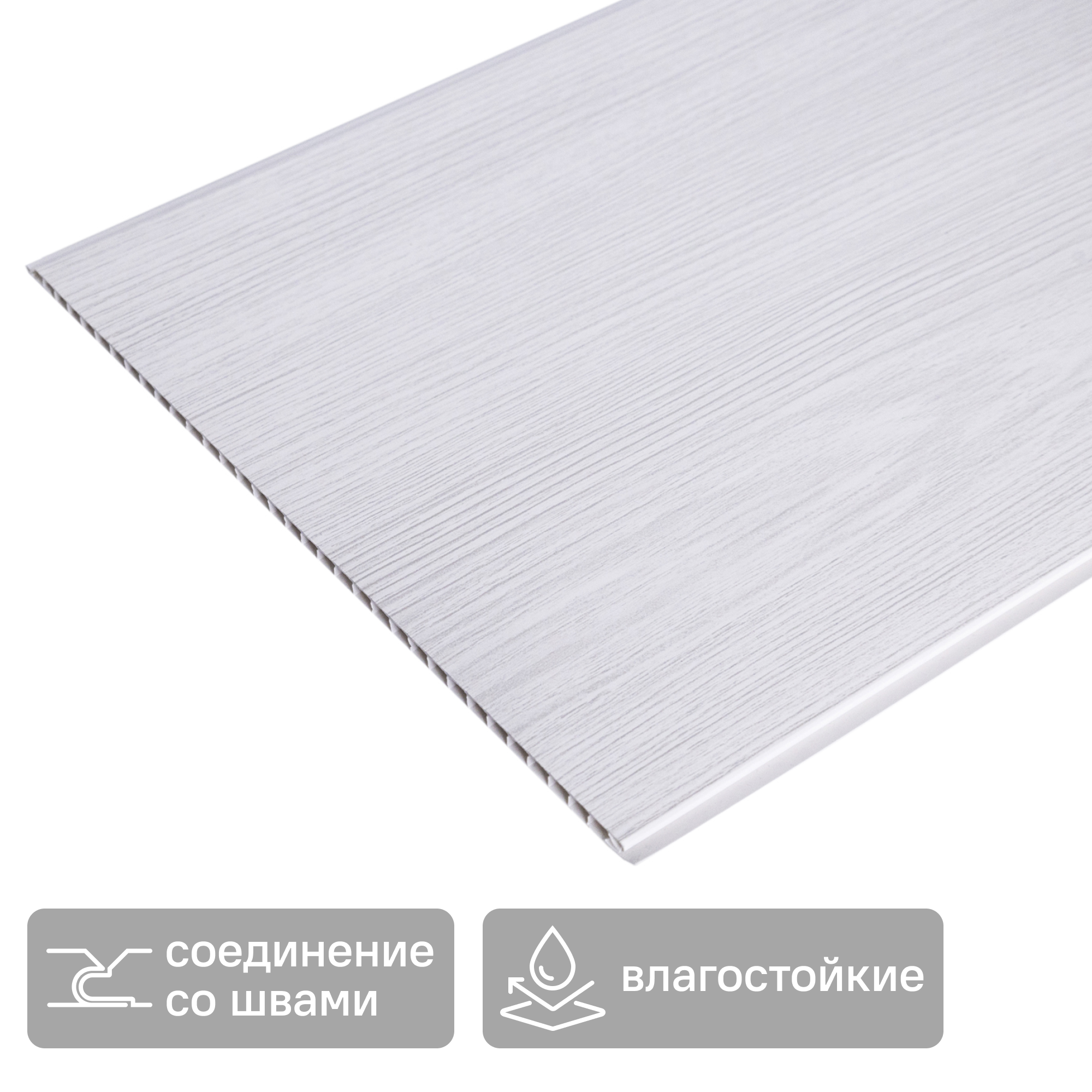 Изображение товара Стеновая панель ПВХ дерево норд 2700x250x5 мм 0.675 м²