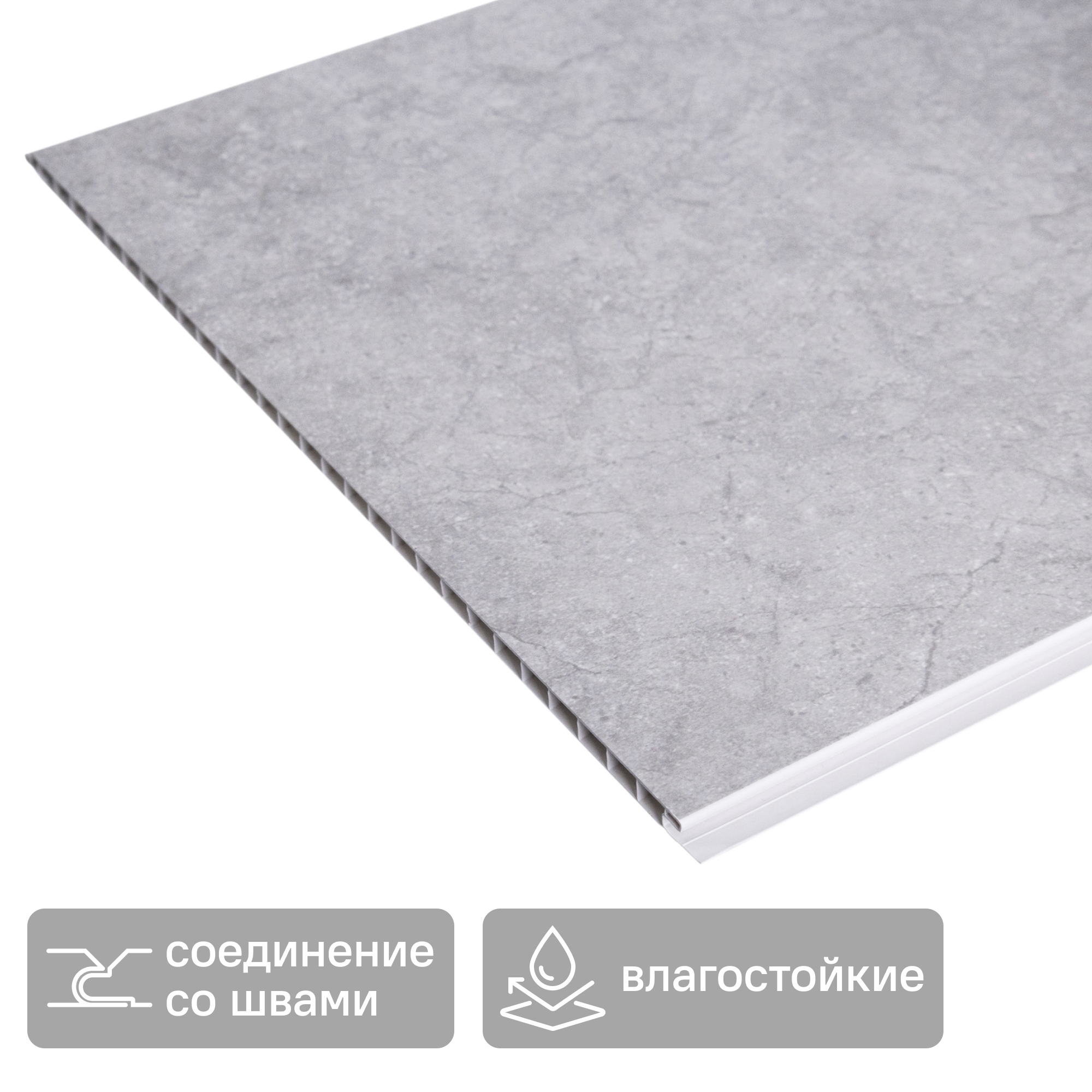 Изображение товара Стеновая панель ПВХ Монако серый 2700x375x8 мм 1.0125 м² Изображение товара Стеновая панель ПВХ Монако серый 2700x375x8 мм 1.0125 м²