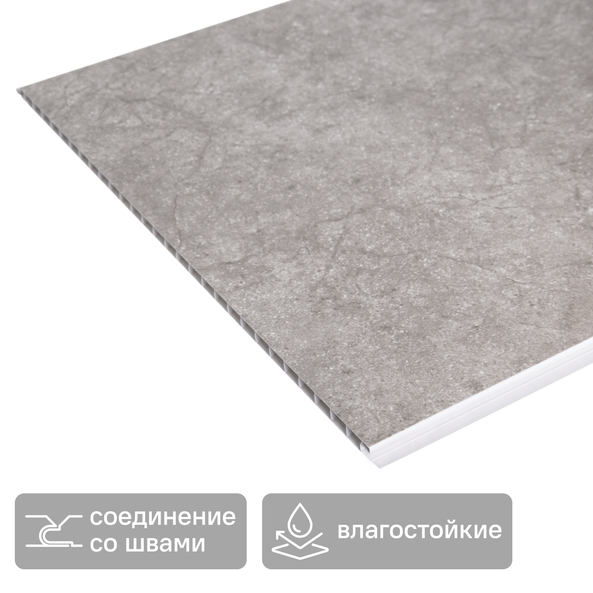 Изображение товара Стеновая панель ПВХ Монако коричневый 2700x375x8 мм 1.0125 м² Изображение товара Стеновая панель ПВХ Монако коричневый 2700x375x8 мм 1.0125 м²