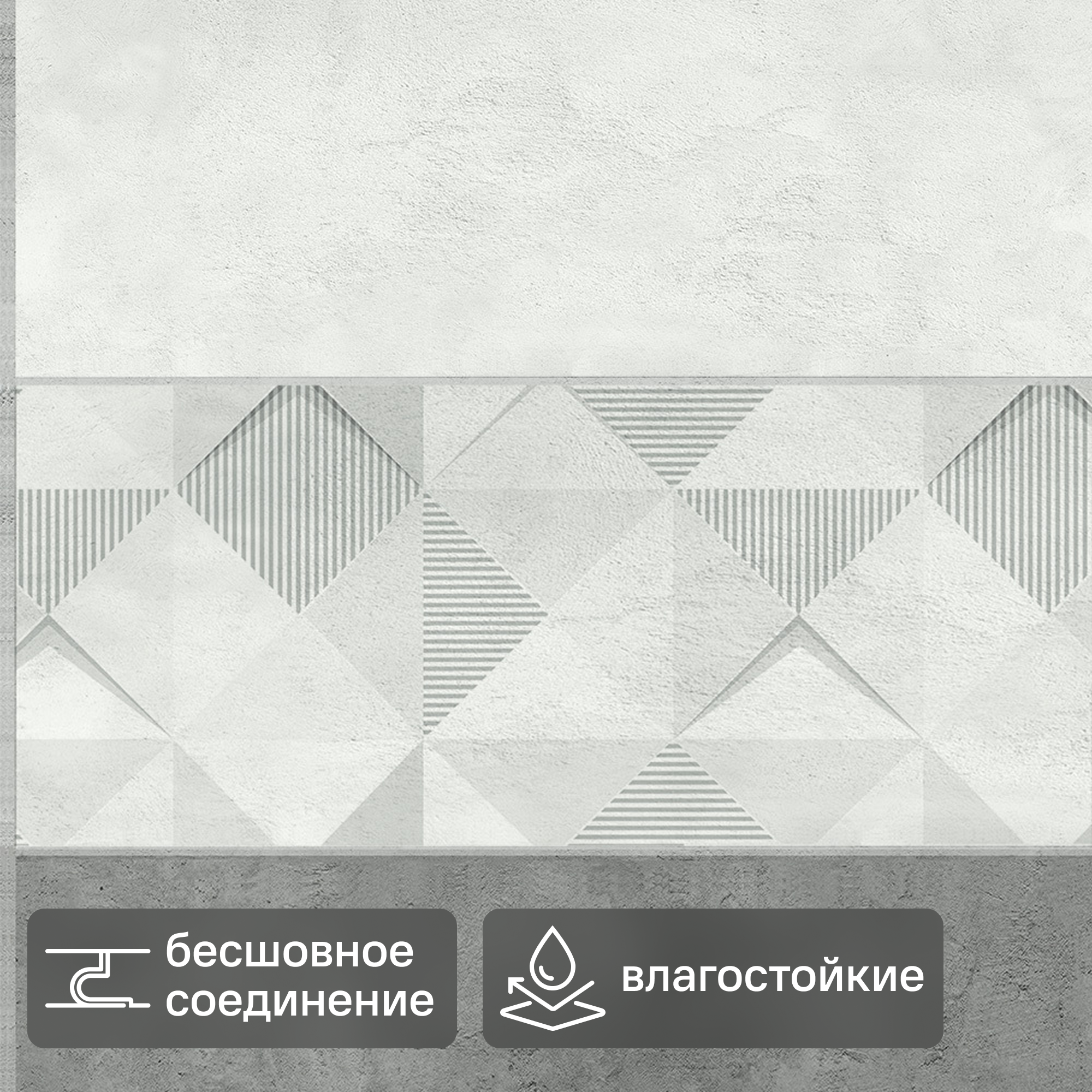 Изображение товара Стеновая панель ПВХ Антик бежевый 2700x250x8 мм 0.675 м² Изображение товара Стеновая панель ПВХ Антик бежевый 2700x250x8 мм 0.675 м²