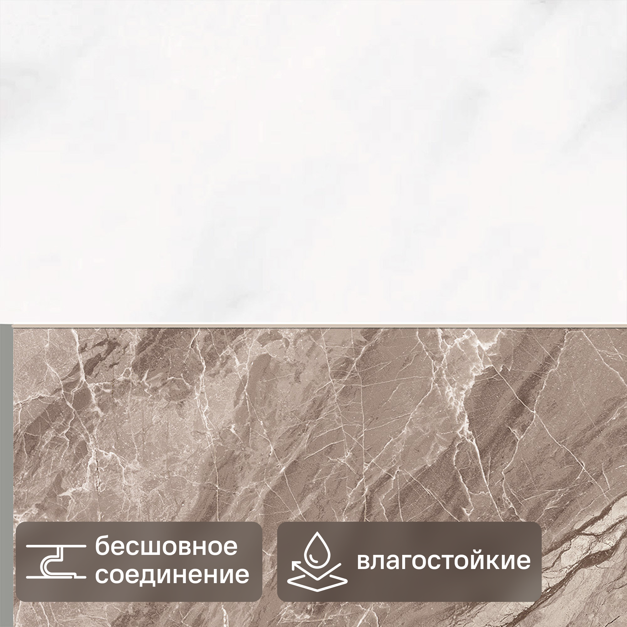 Изображение товара Стеновая панель ПВХ Монумент серый 2700x250x8 мм 0.675 м²