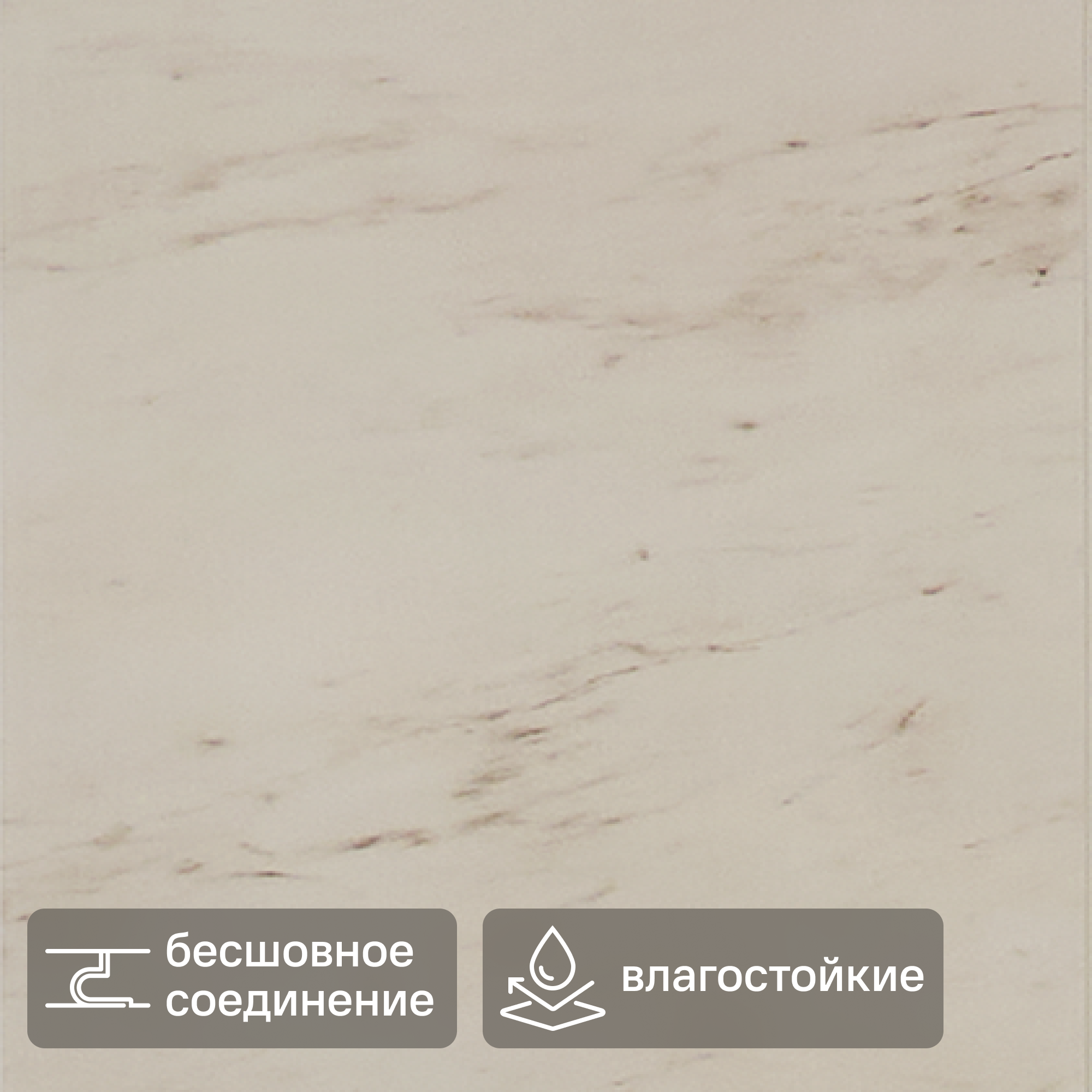 Изображение товара Панель ПВХ KREAFORTA Каррара серый 1200x250x10 мм 1.2 м² (4 шт.)