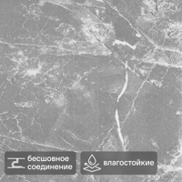 Изображение товара Панель ПВХ KREAFORTA Одри серый 1200x250x10 мм 1.2 м² (4 шт.)