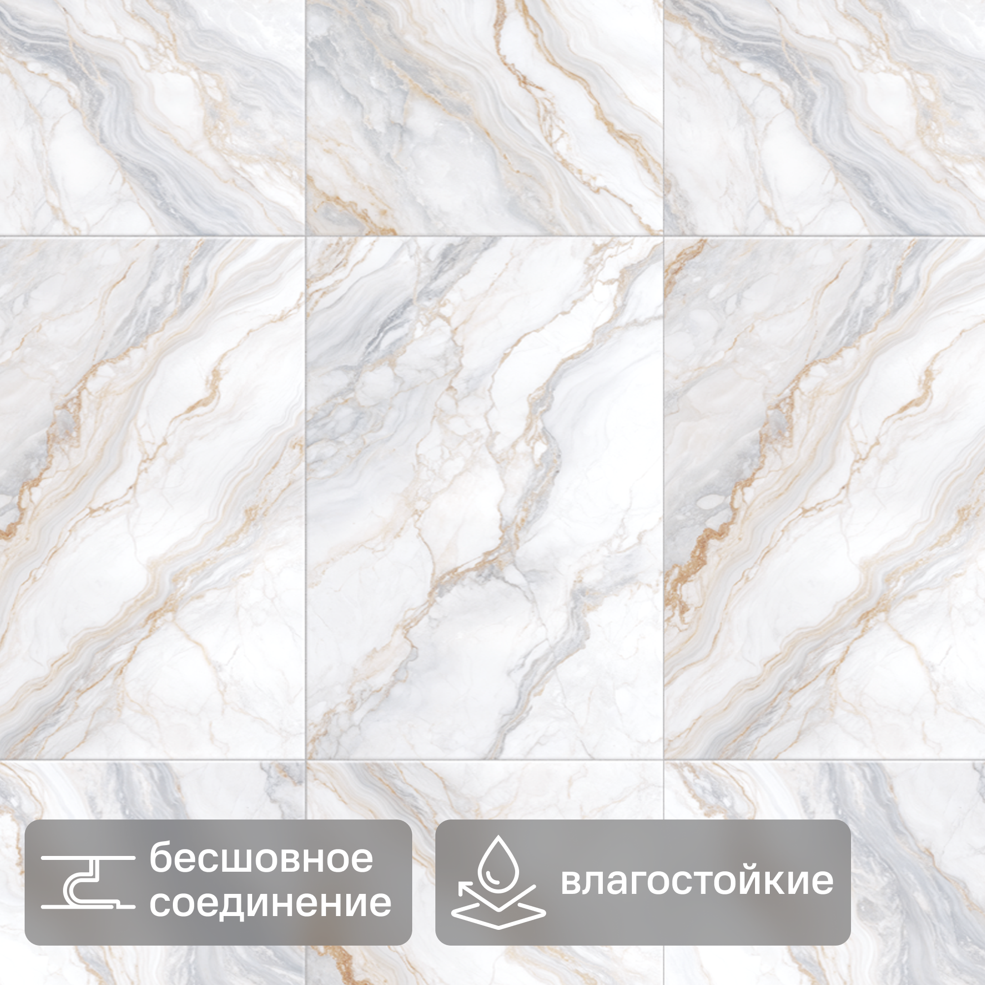 Изображение товара Панель ПВХ Аллегро бежевый 2700x375x8 мм 2.025 м² Изображение товара Панель ПВХ Аллегро бежевый 2700x375x8 мм 2.025 м²