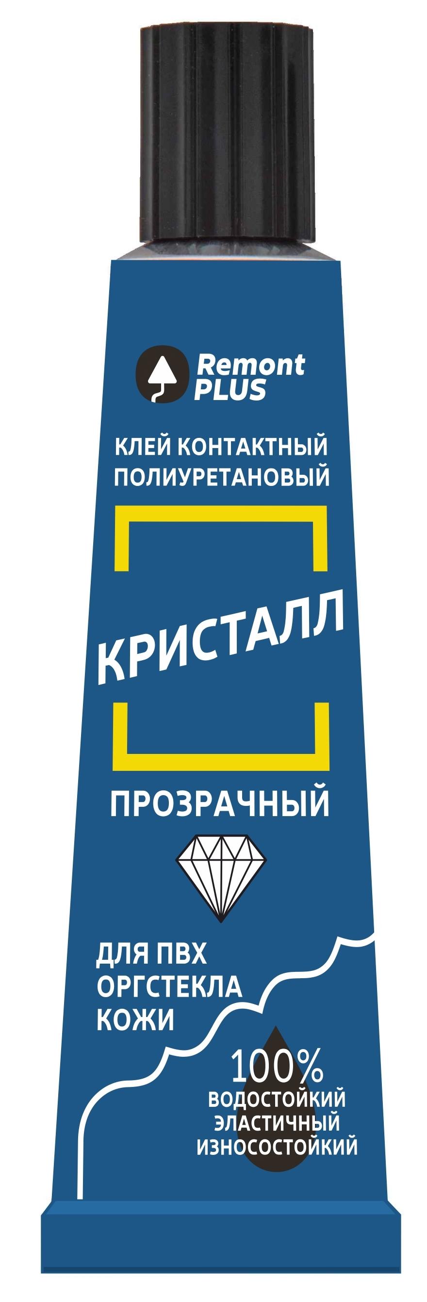 Изображение товара Клей контактный Remont PLUS для пластика прозрачный 125 мл Изображение товара Клей контактный Remont PLUS для пластика прозрачный 125 мл