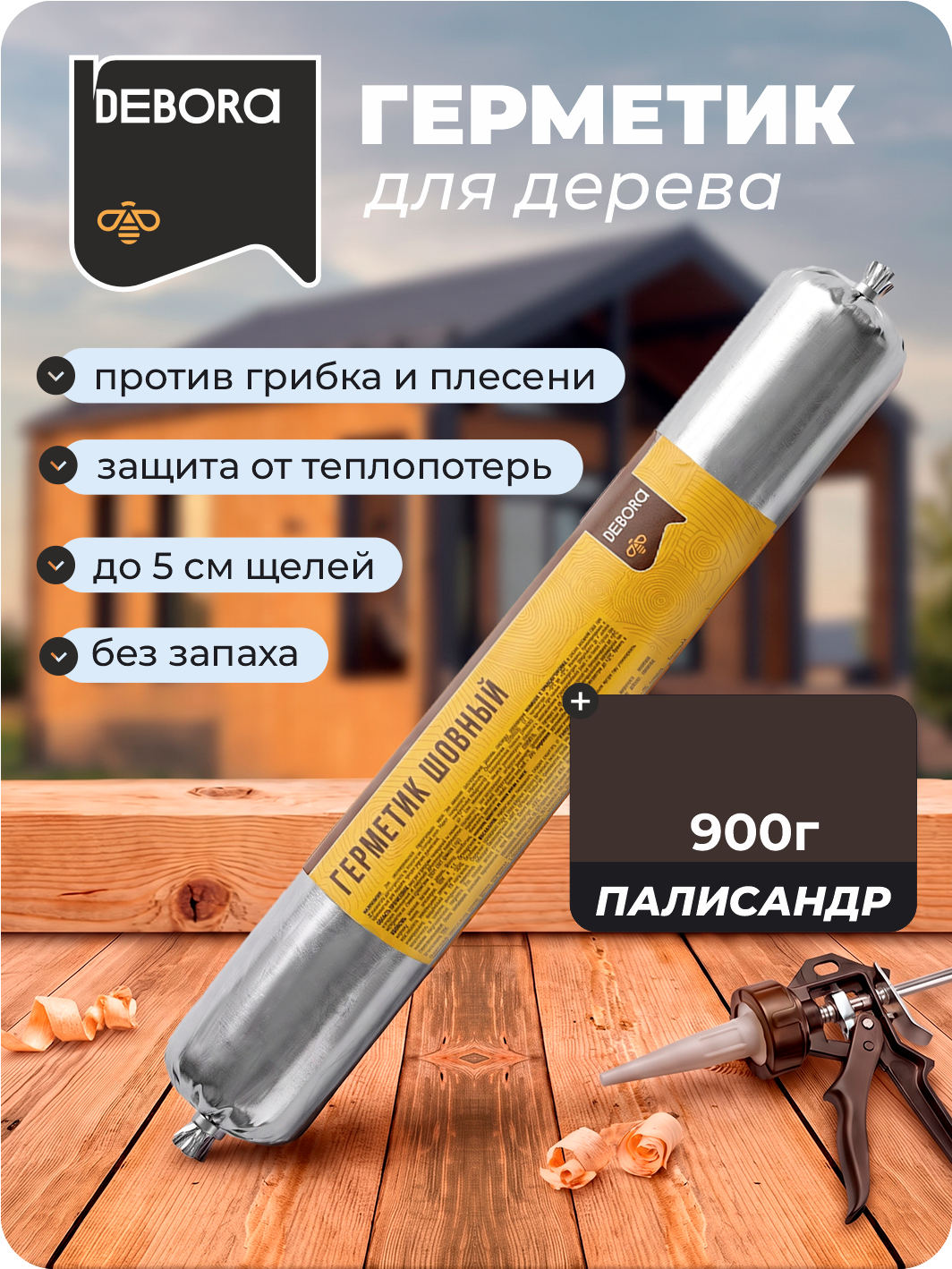 Изображение товара Герметик акрил водостойкий защищенный от уф-излучения морозостойкий паропроницаемый эластичный палисандр 600 мл