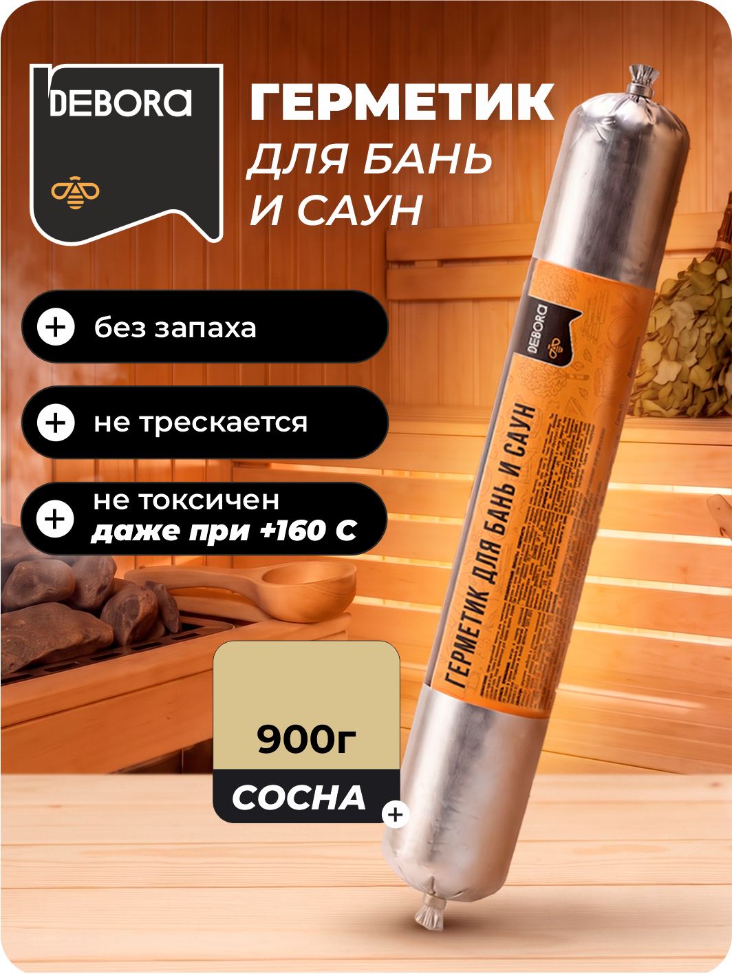 Изображение товара Герметик акрил водостойкий защищенный от уф-излучения морозостойкий паропроницаемый термостойкий сосна 600 мл