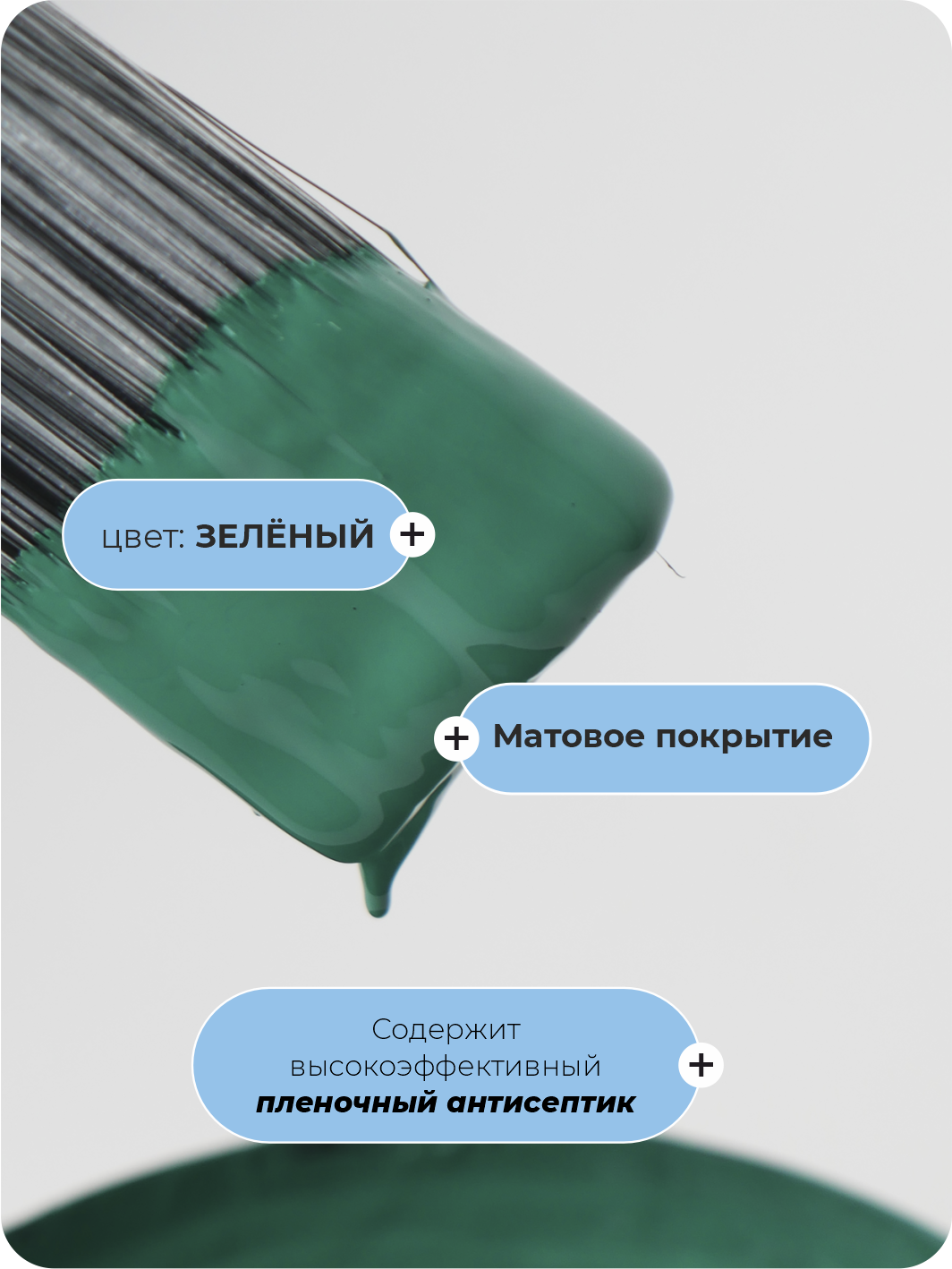 Изображение товара Краска резиновая Debora матовая цвет зеленый 3 кг Изображение товара Краска резиновая Debora матовая цвет зеленый 3 кг